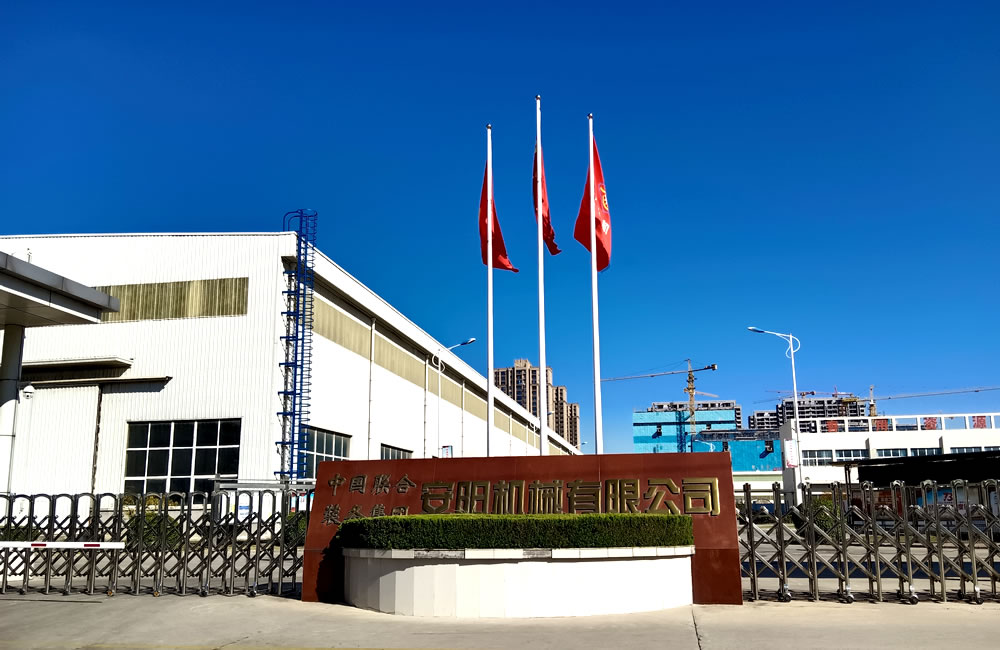廠區展示六