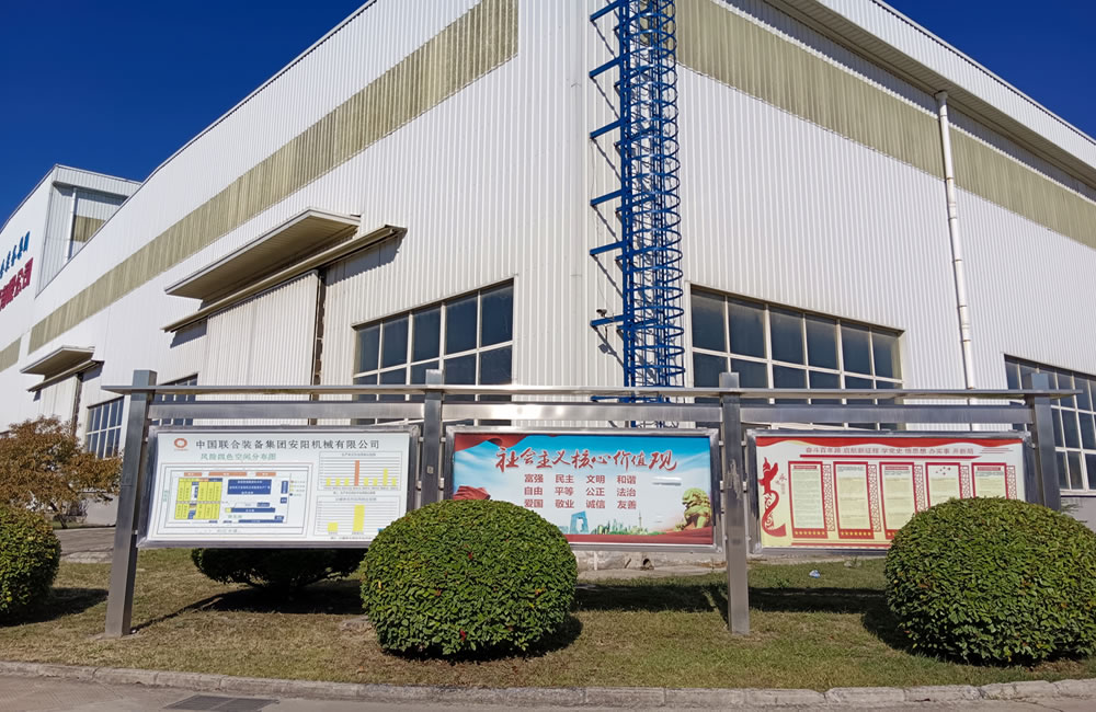 廠區展示一